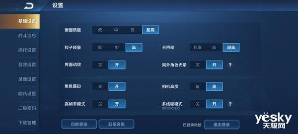 荣耀30pro跑分29万 423ce4892c1948d3a6b7e04715729645.jpeg