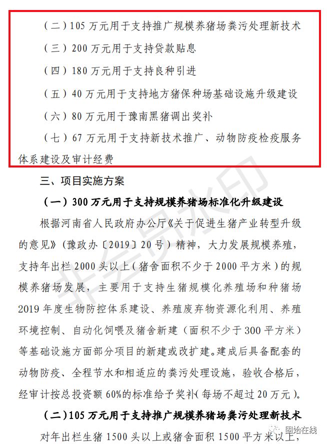 淮滨招聘_信阳淮滨教师招聘考后答疑课程视频 教师招聘在线课程 19课堂(3)