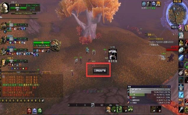 魔兽世界正式服开服该干啥 4b06b6621d4d42d78169b996e8fb756b.png