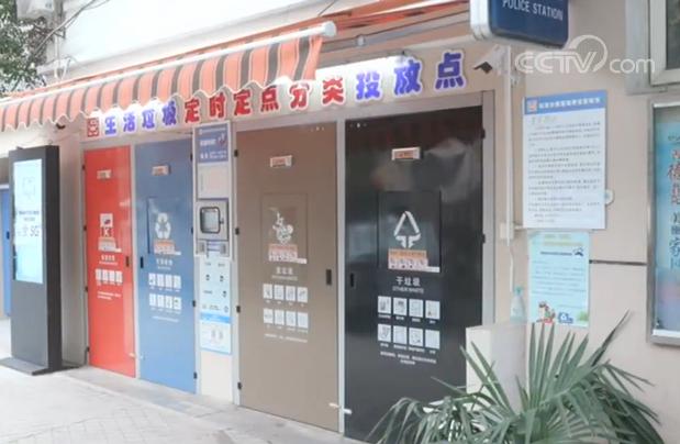 5G智能垃圾房亮相上海居民区“分分钟”教你垃圾分类