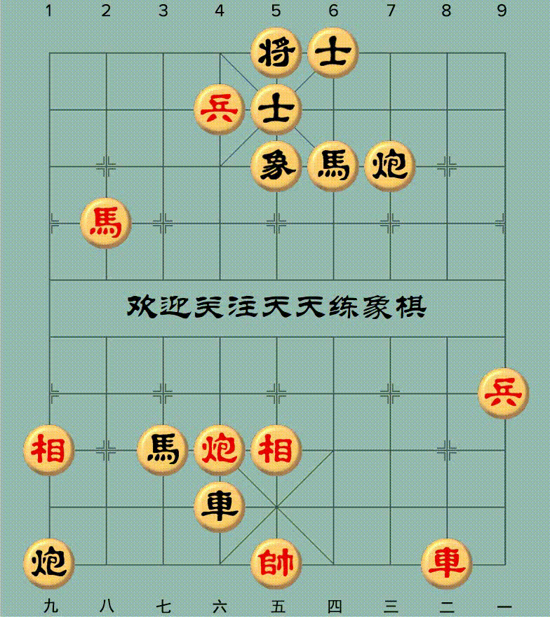 兵六平五 将5平4 3. 马六进八 动态图: 棋谱答案: 1.