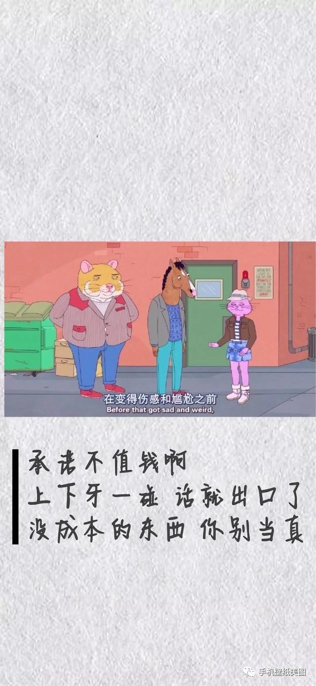 抖音壁纸精选,渣男壁纸图片大全