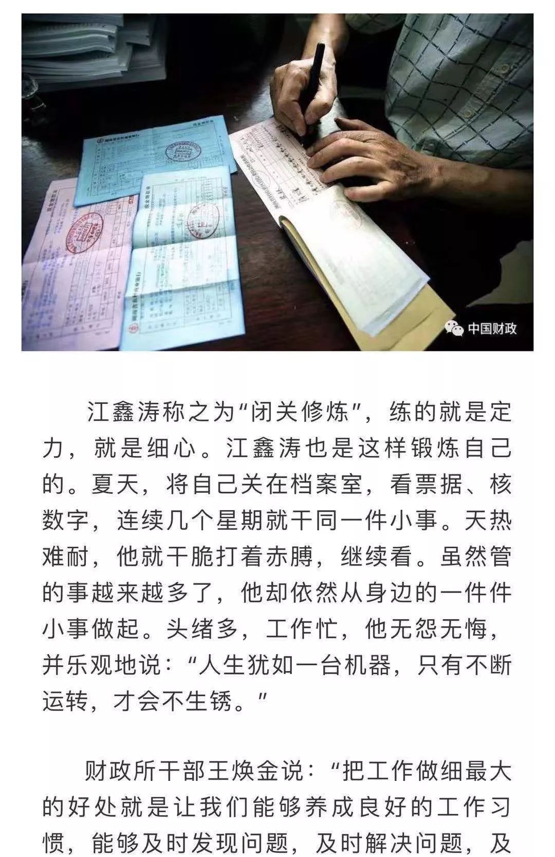 临澧合口镇gdp_临澧四中