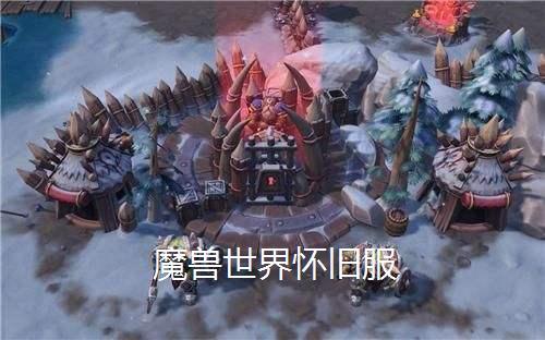 魔兽世界正式服不再更新 5854329abe5f4683b0713c17cde13e25.jpeg