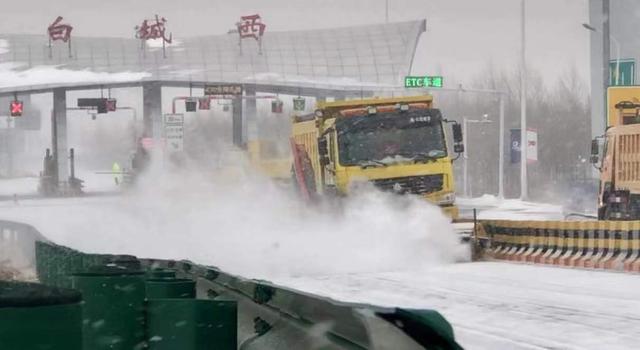 [入口限行路段]因下雪,g1京哈高速五里坡站,g11鹤大高速兴林至新开岭