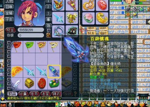 老王梦幻西游鉴定 6090f380f25a489292cc1a9d2066c83d.png