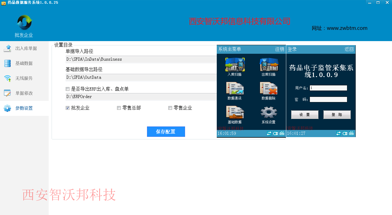 什么是远程扫码 61f376953e434fa4921d38988a58197e.png