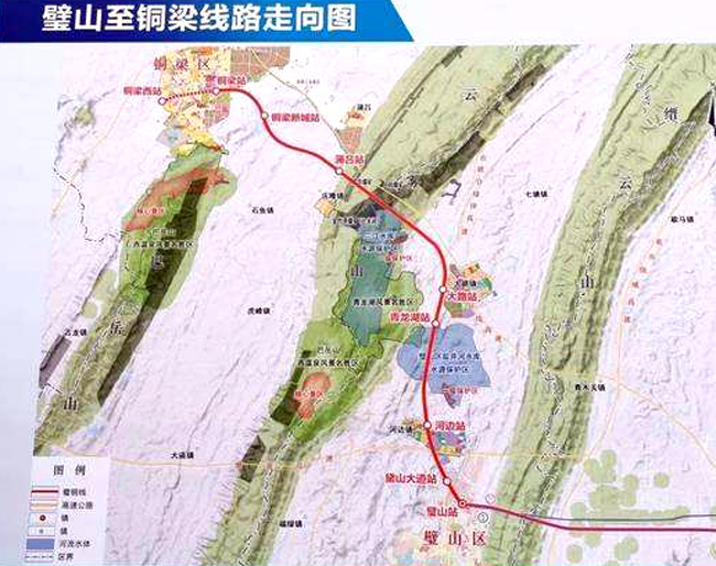 市郊铁路渝合线加紧对接力争早日实现全线复工