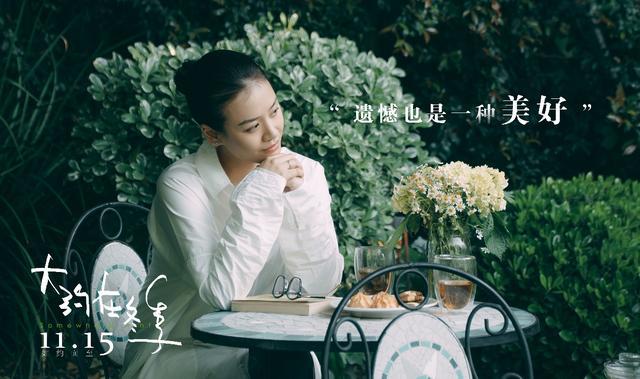 深深爱你在线观看 65d79782a01649399284947b93b815a5.jpeg