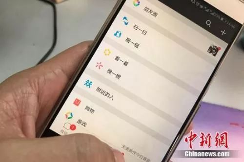 微信发原图，会泄露位置？官方：会！可关闭这个功能…… 