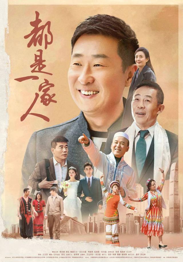 家人始终都是一家人 6a0e3814cd18482cab9f25a809d34ce0.jpeg