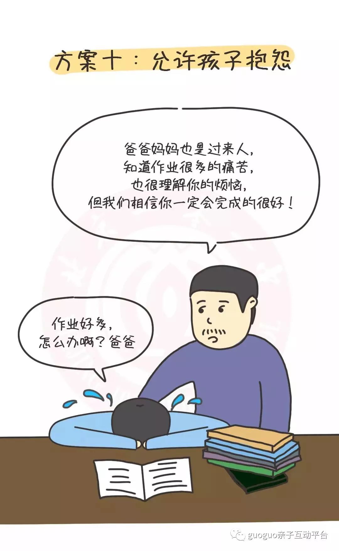 6c0df3979c84494c8fd1525a86148522.jpeg