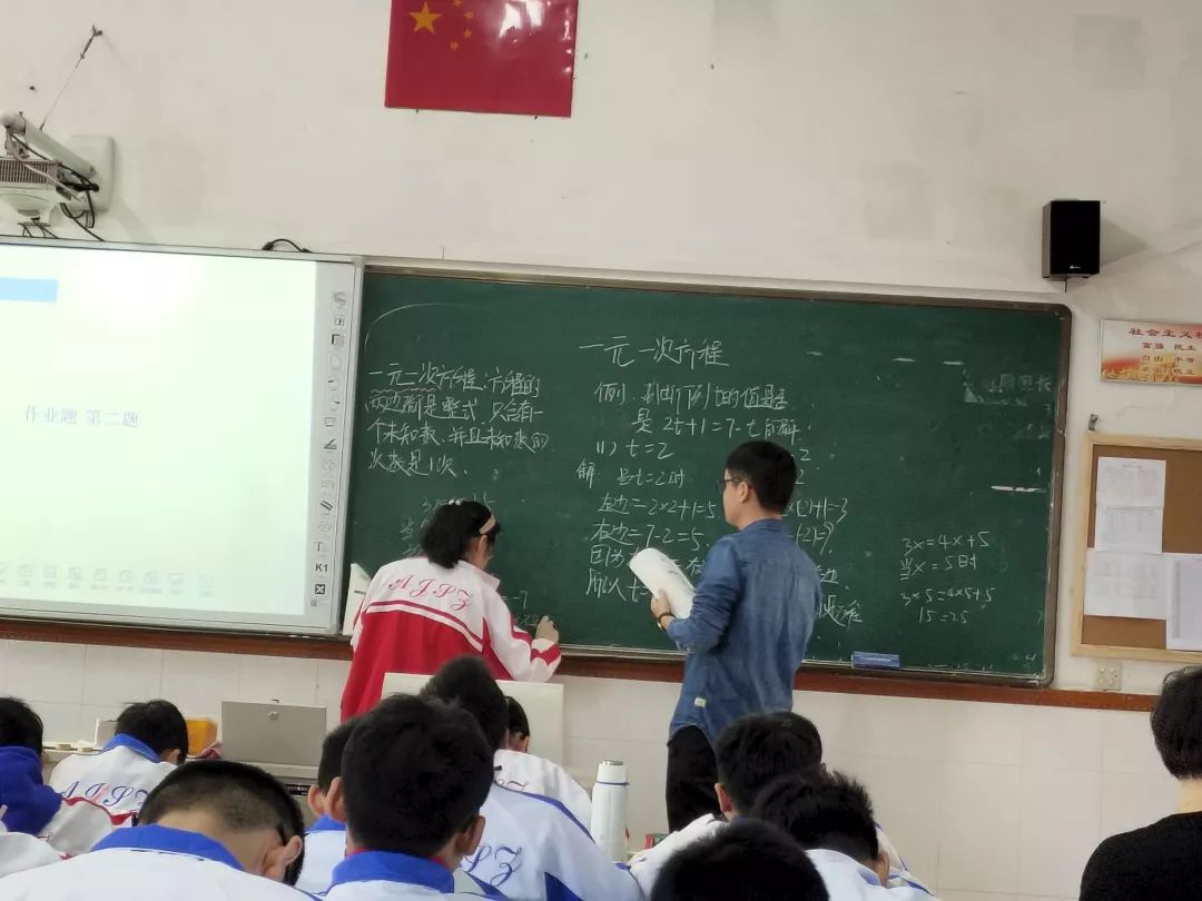 一路学习一路收获记桃渚中学数学组赴温州平阳鳌江四中交流学习