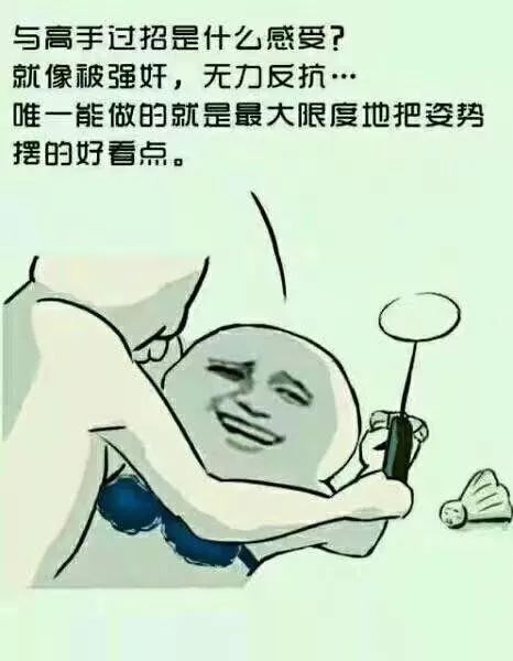 什么叫做有文化呢你看明白了吗 6f312399b8004b7d8181c5f13521a631.jpeg