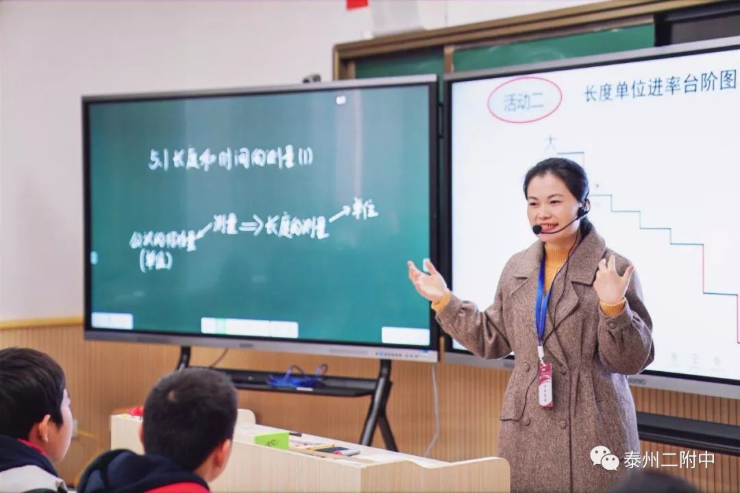 二附中贾纪平老师代表泰州市参加比赛,获得了二等奖