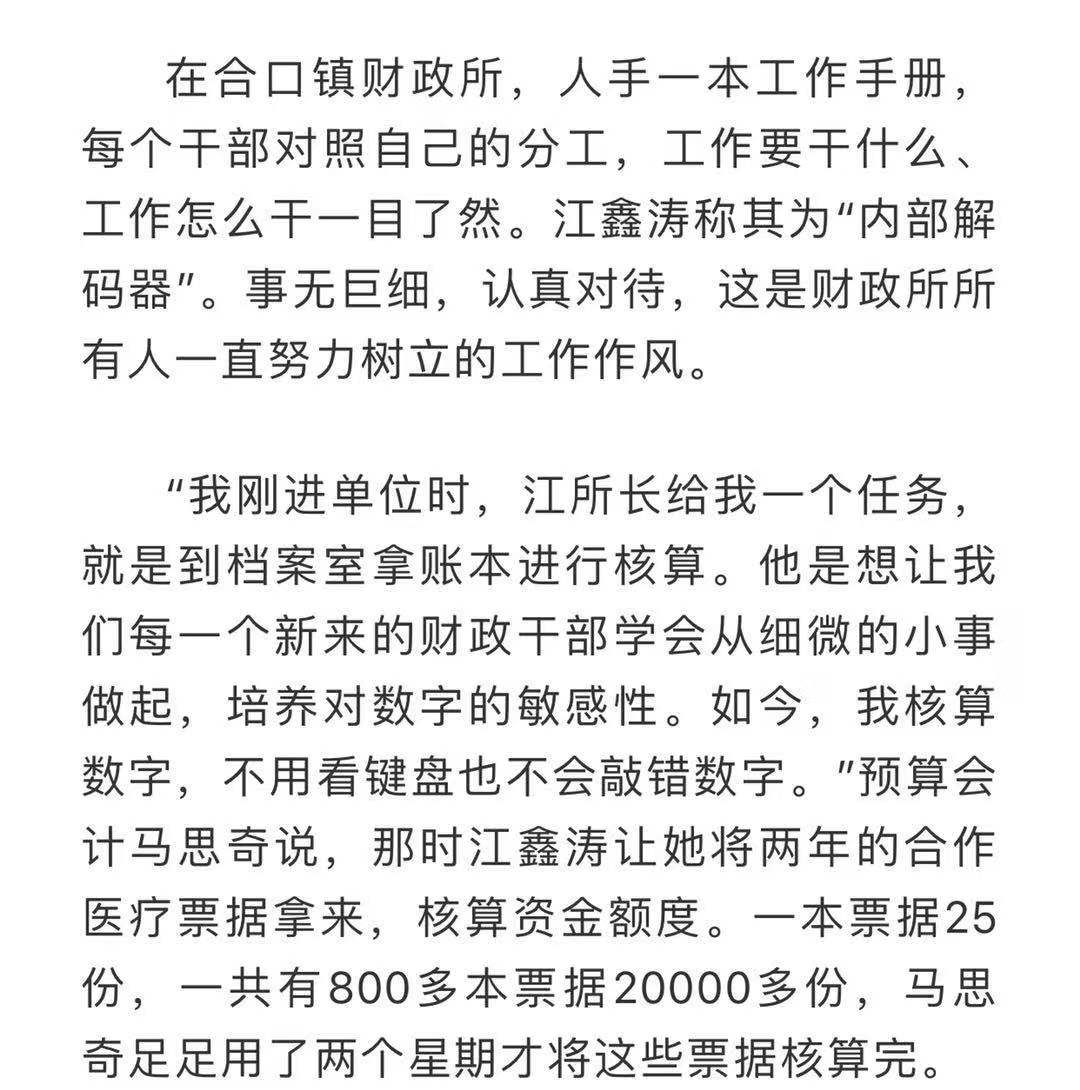 临澧合口镇gdp_临澧四中