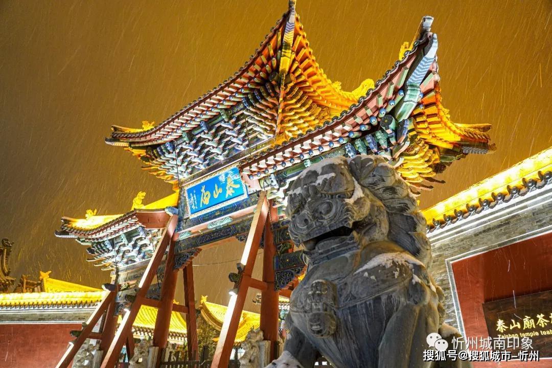 忻州古城人口_忻州古城图片(2)