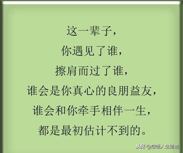 没有过不去的坎曲谱_没有过不去的坡曲谱