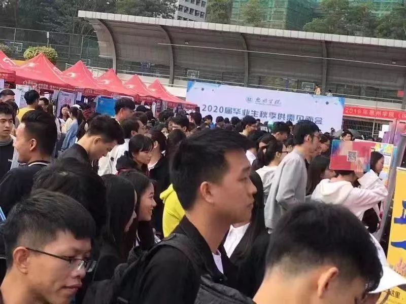 惠州招聘会_惠州招聘会景观工程师招聘信息启事二