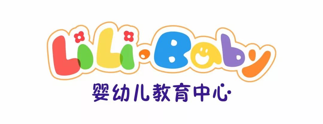 家有儿女正式改名为【LiLi Baby婴幼儿教im体育育中心