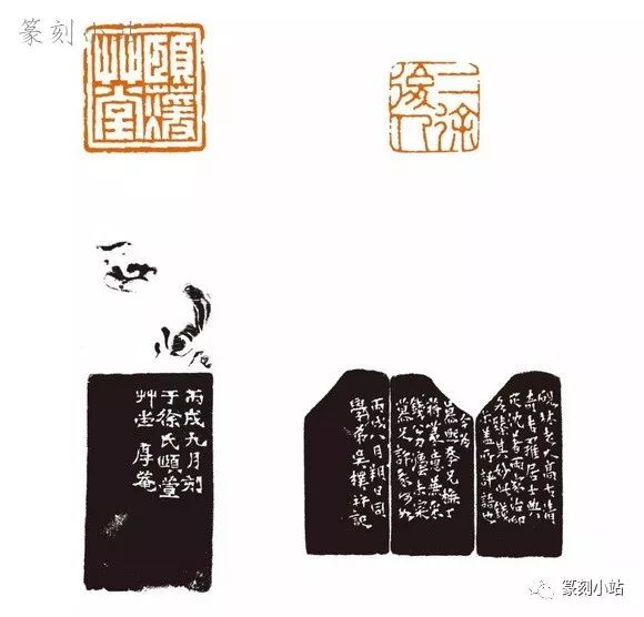 吴朴堂篆刻精品赏,47方原石212方印蜕,311方临摹古玺印蜕_王福庵