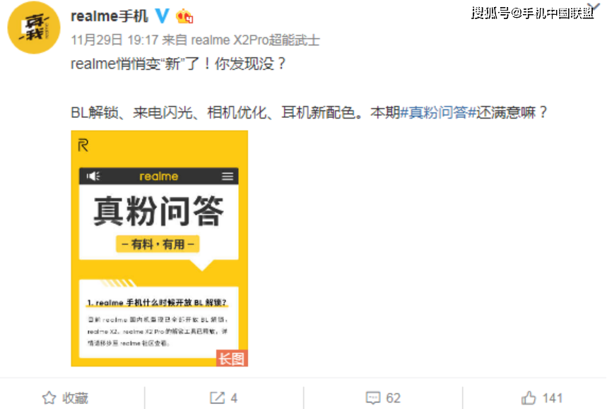 怎么看手机是否解锁bl ab508bbb07534213a761d3f2b0561a09.png