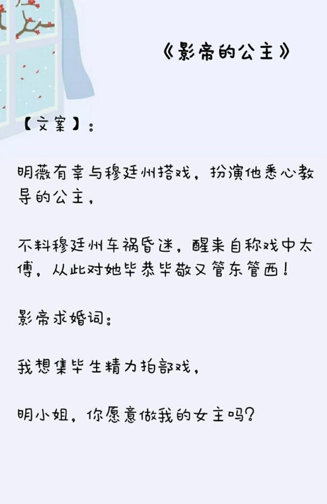 几部高甜的娱乐圈文推荐男女主互怼的相处模式真的是百看不厌呀