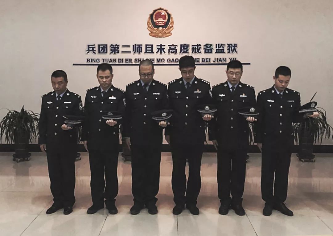 援疆民警沉痛悼念李洪奎副监狱长