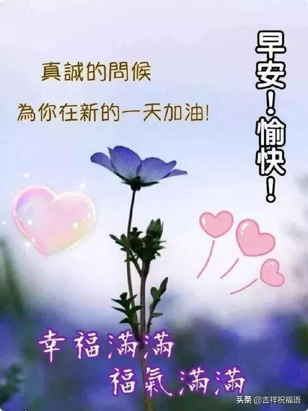 最美冬天早上好问候语静态图片 12月早晨表情祝福句子