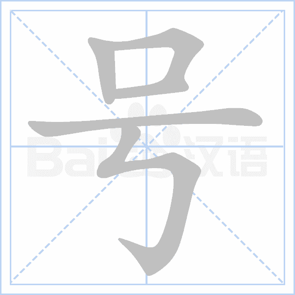 小蜗牛课文13 乌鸦喝水课文12 雪地里的小画家课文11 项链课文10 大