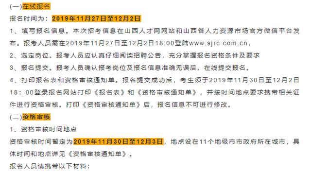 农村信用社招聘题_2019农村信用社公开招聘工作人员考试专用教材农村信用社招聘考试 历年试题 考前必做2000题 2本套(4)