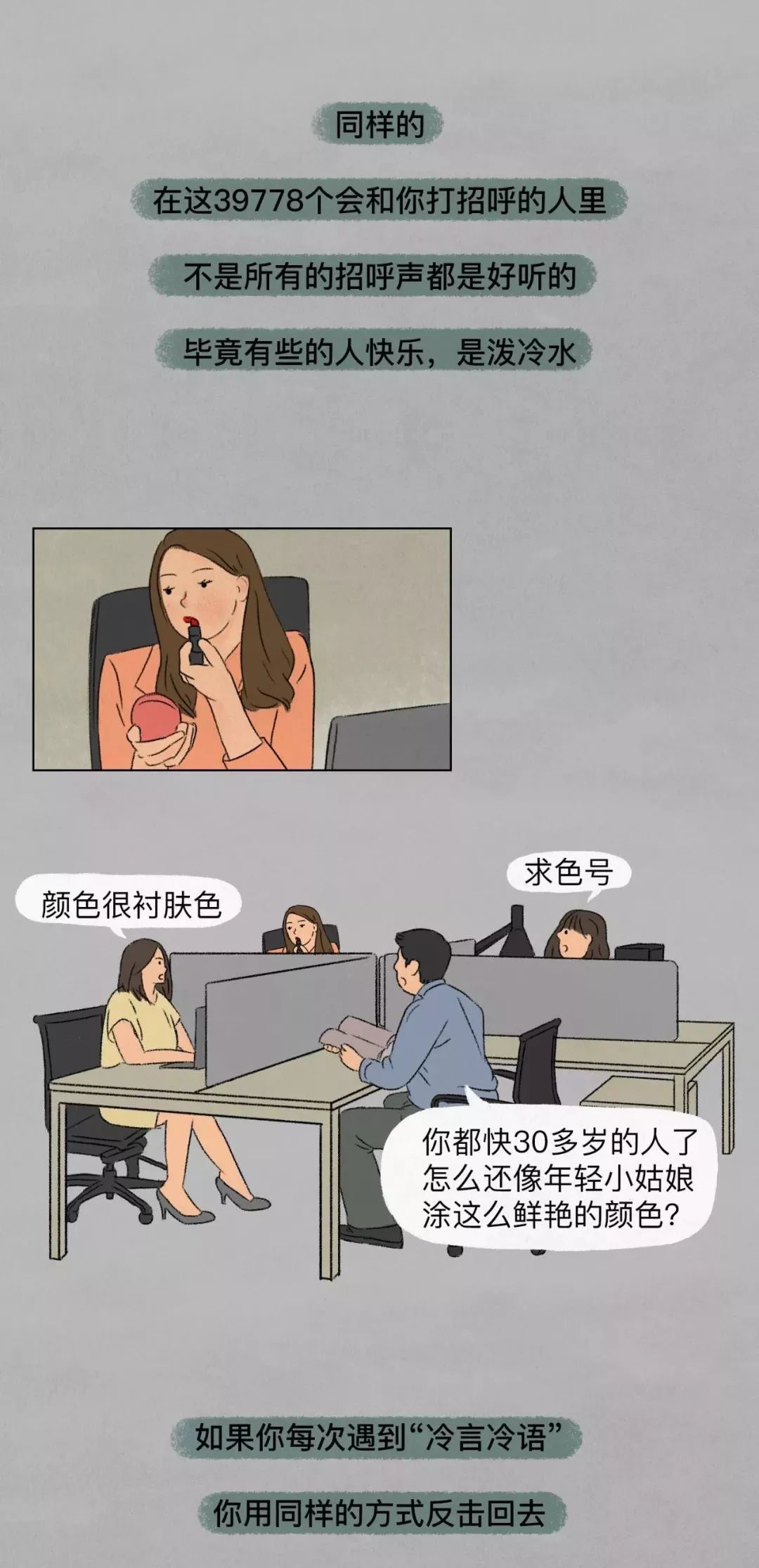 b721f9520c87419c8bee2e6a98862b1b.jpeg