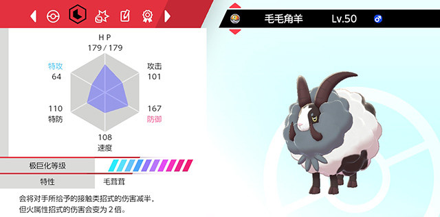 宝可梦大师球是什么 b9c51dfbb5664159b2a59568cdc356e8.jpeg