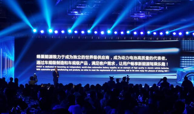 蜂巢能源工厂简介 bb9fdaed483a496b8ca303cfcac45e23.jpeg