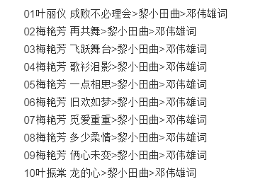 红颜知己囚鸟简谱_红颜知己简谱(3)