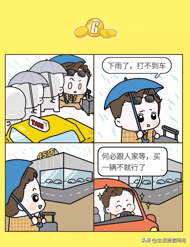 怎么买房子收租 bd7a7c70d978402daae03ac3a8de6f4b.jpeg