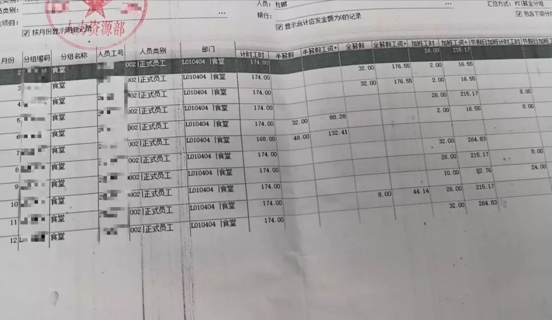 常住人口怎么开无犯罪证明_常住人口证明范本(3)