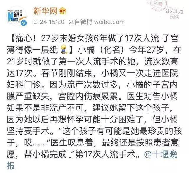 青木简谱_青木林里青木秧简谱