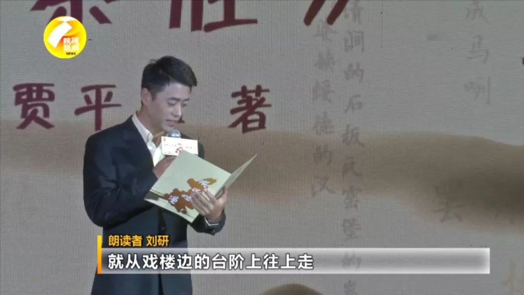 陕西话歌曲排行榜_周华健赞陕西方言蓝调歌曲“有感觉”(2)