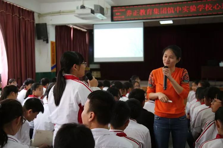 11月26日,来自养正中学的心理健康教育老师吴佩君老师为九年级的同学