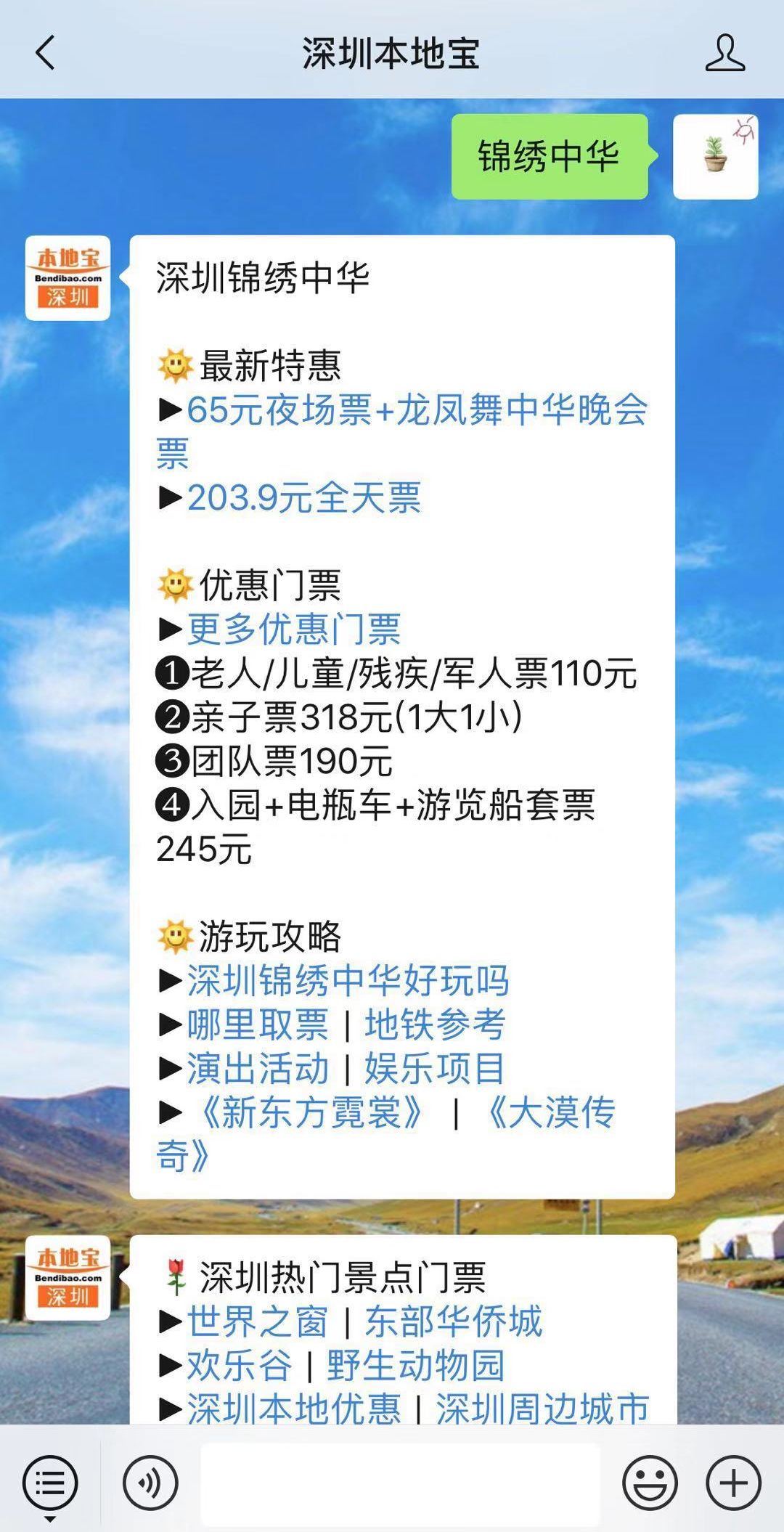 c7b043eac20d45e2b2ab028b30e647bb.jpeg