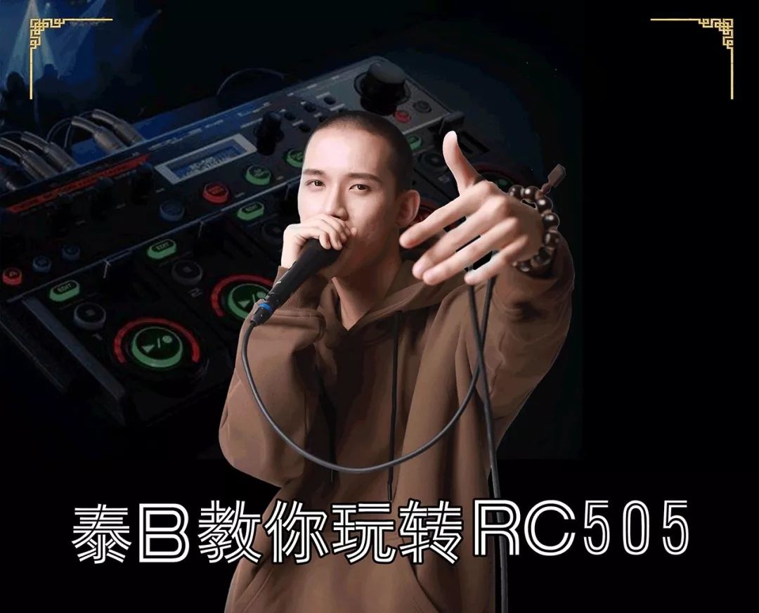 泰b带你学beatbox 教学系列