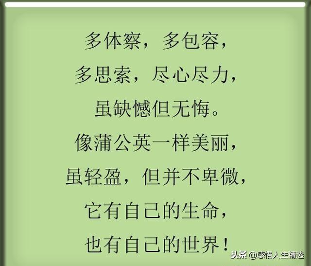 没有过不去的坎曲谱_没有过不去的坡曲谱(2)