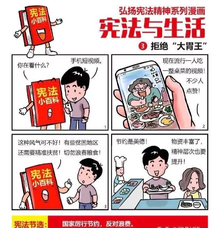 维护国家利益也是维护自己的利益, 当我们遇到困难受到侵犯的时候