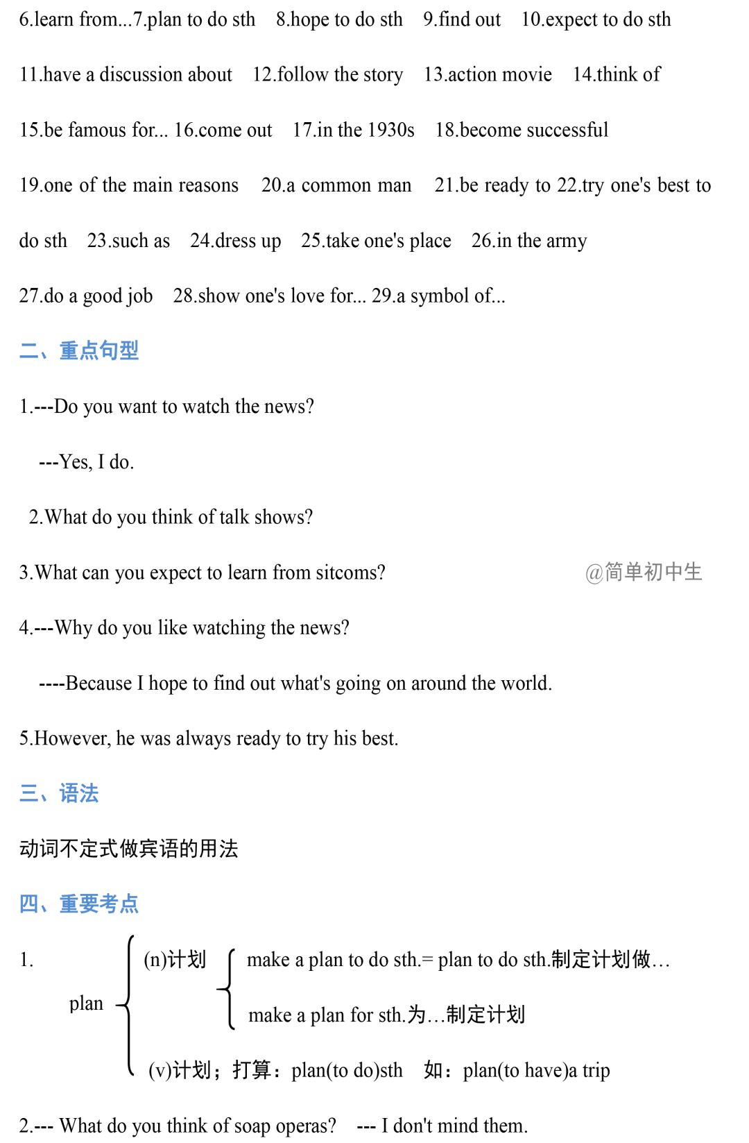 一定的英语单词怎么说 d61c10b4cd8b453794f8c5c8004c196f.jpeg