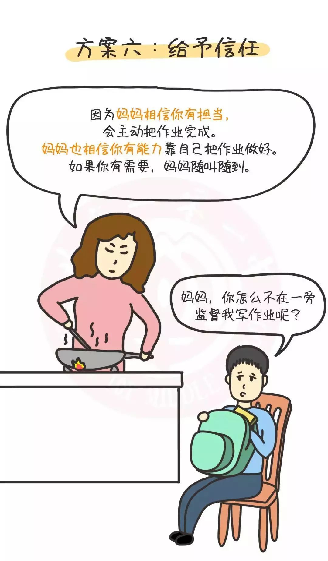 d9f97b6328c14aa19cc6f70ba98db957.jpeg