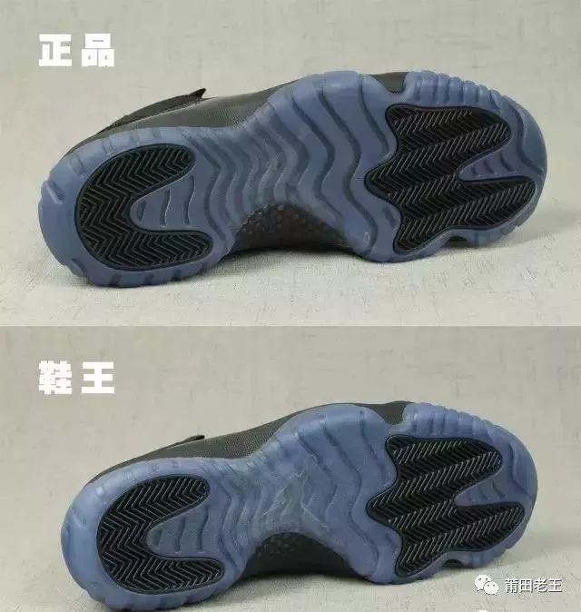 aj11黑武士真假对比 aj11顶级版本细节详解