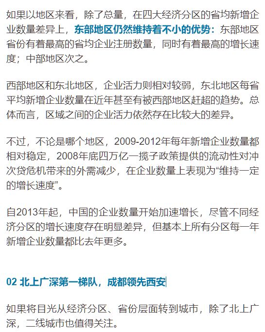 2019年武山县户籍人口数量_2021年日历图片(2)