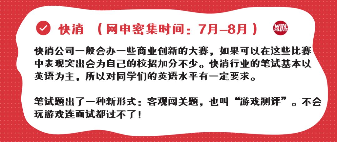 留学生招聘网_毕业生看过来,2018前程无忧海外留学生专场招聘会重磅来袭(3)