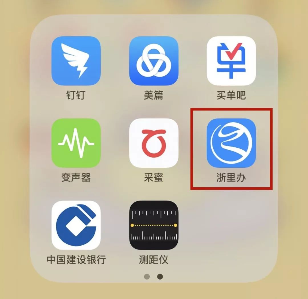 手机上怎么使用社保 e3f0e85a23c54390adaadb984ec8597a.jpeg